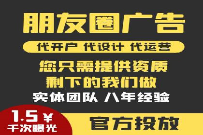 百度竞价推广代运营成功案例深度剖析